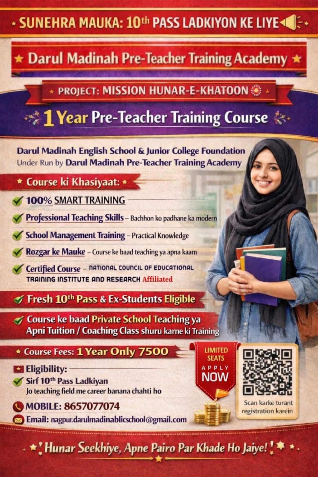Admissions Open for Academic Year 2026-27 -MISSION HUNAR - E- KHATOON ..