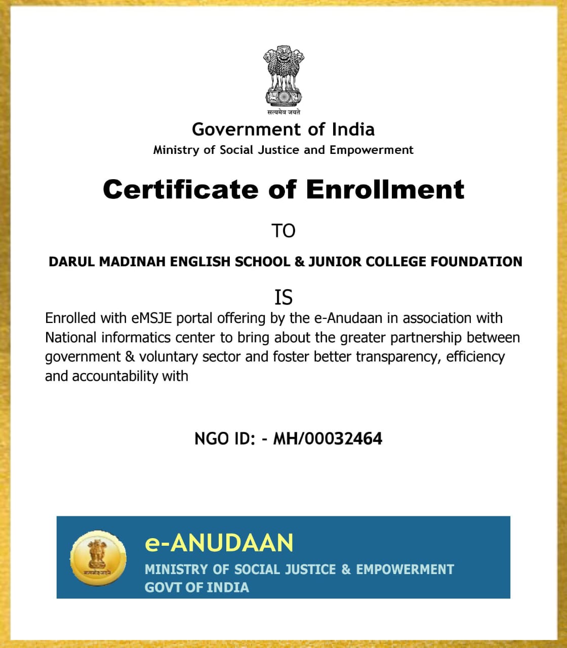 E ANUDAN CERTIFICATE 