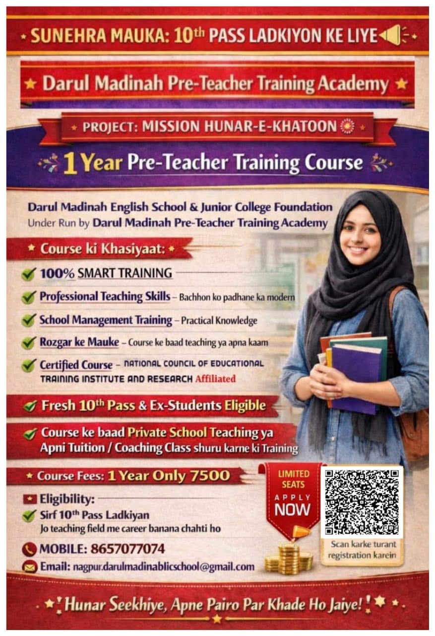Darul madinah pre-teacher training academy - 1 year courses.
