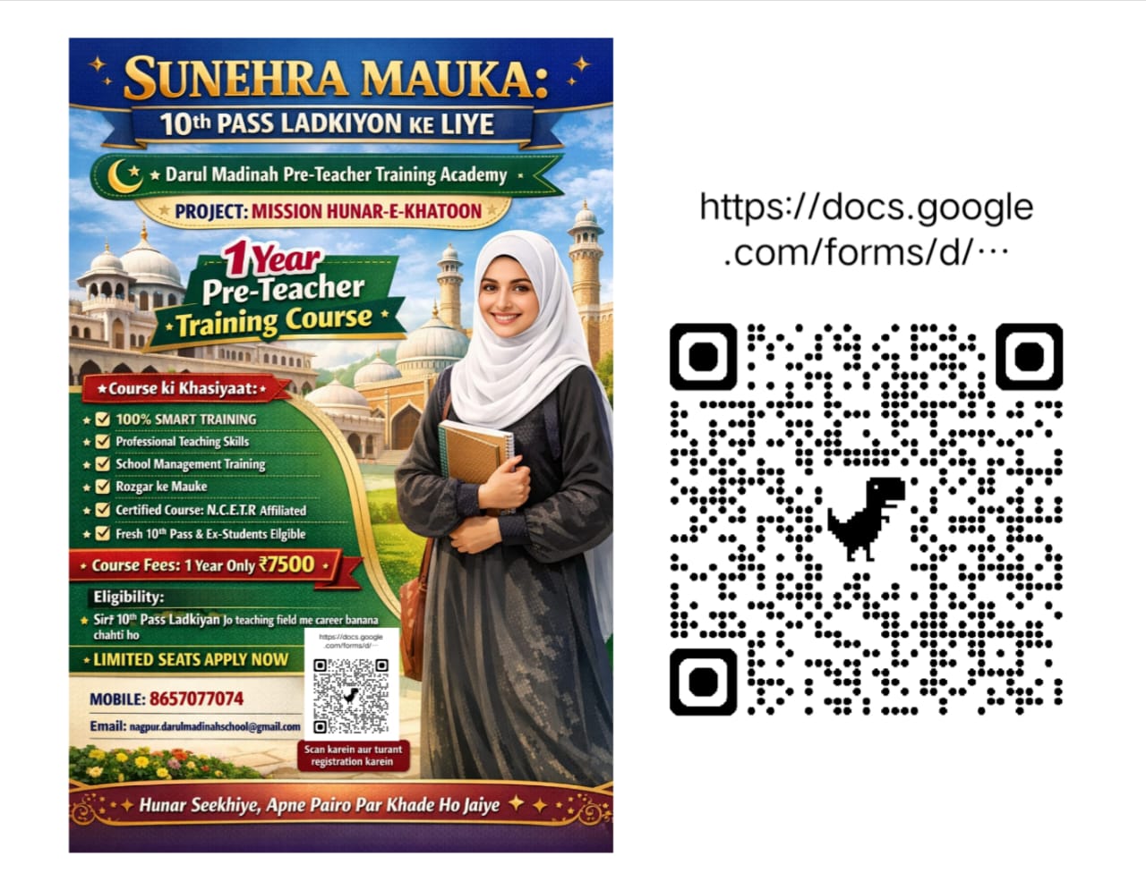 Darul Madinah Pre-Teacher Training Institute 